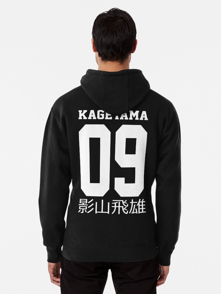 kageyama number 9 hoodie