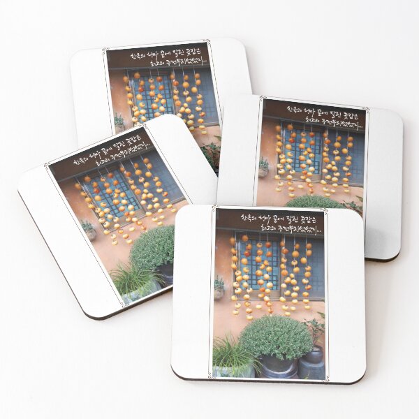 Item preview, Hanok and dried persimmons designed and sold by pure-ho.