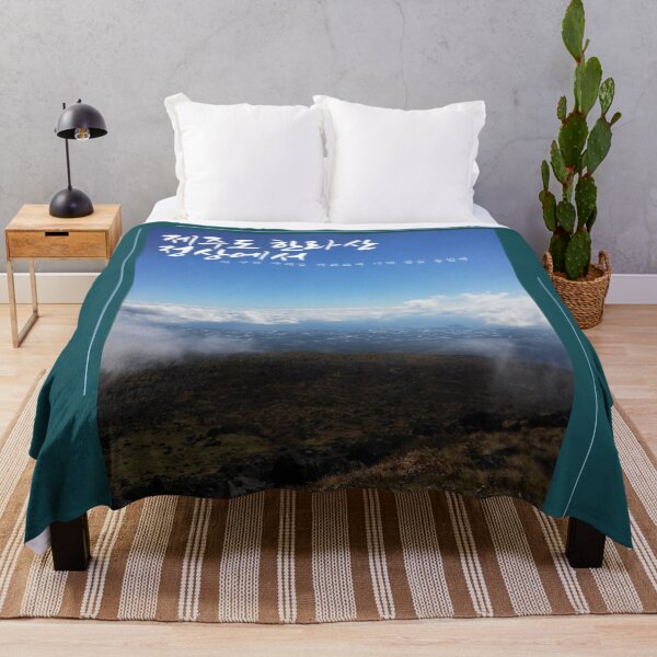 Item preview, Mt. Halla in Jeju Island designed and sold by pure-ho.