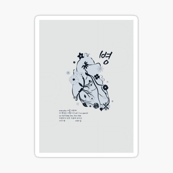 Dis-ease BTS Poster Lyrics Song Lyrics Print Printable 