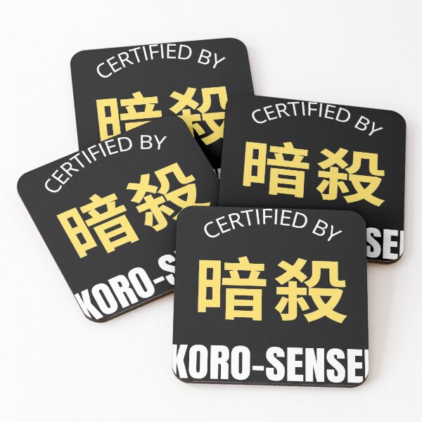Artikelvorschau, Zertifiziert von KORO Manga Anime Quote entworfen und verkauft von Massaie55.