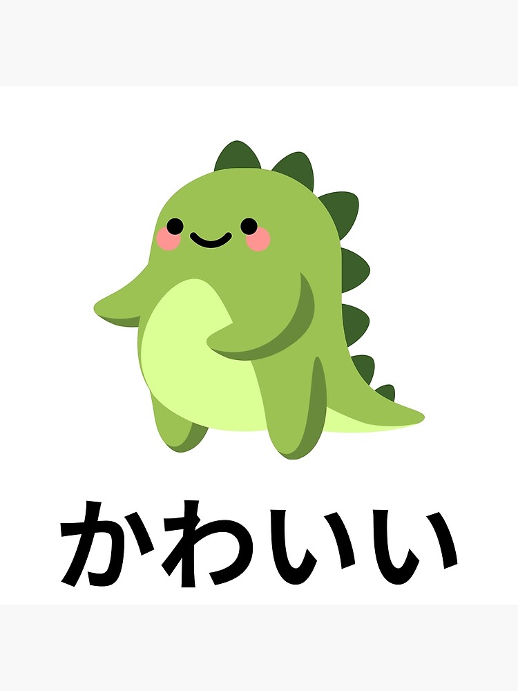 "Dinosaur Kawaii Chibi Anime Kanji Japanese" Poster for Sale by