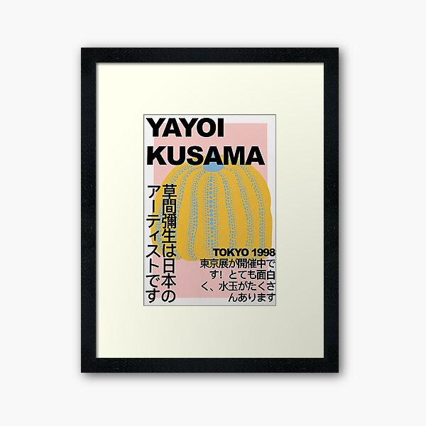 Yayoi Kusama Desgin Framed Art Print