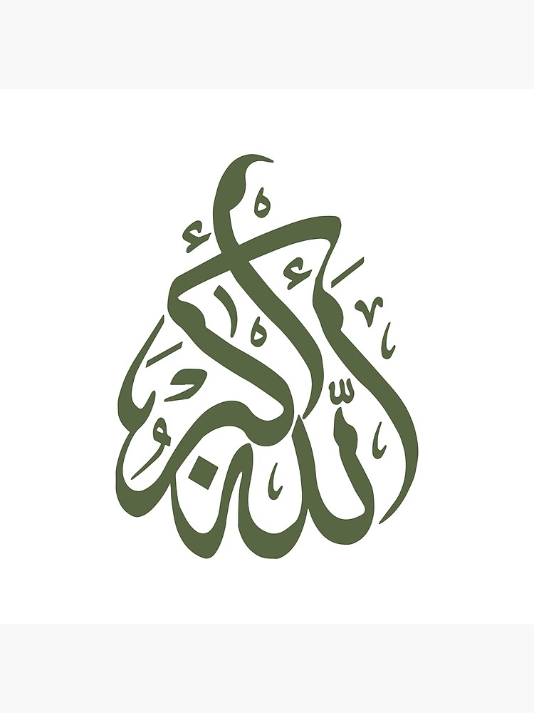 god-is-great-pdf-muhammad-quran