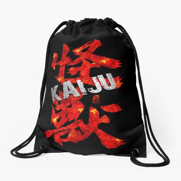 Item preview, Monster Kaiju Kanji in Fire designed and sold by Takeda-art.