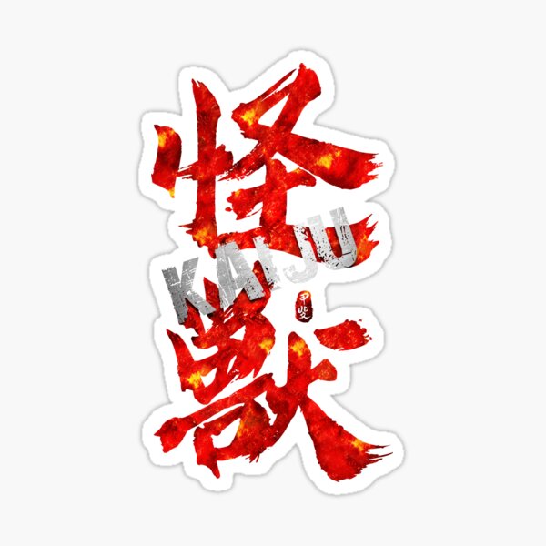 Lang (Kaiju paradise) Sticker for Sale by RealOipalYT