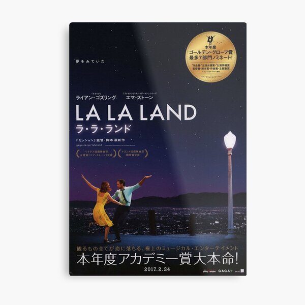 La La Land Japan Metal Print