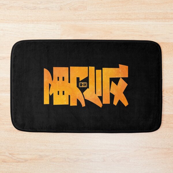 Item preview, Courage Kanji designed and sold by Takeda-art.