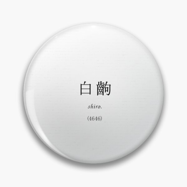 Item preview, 《Shiro》 Monogatari Series || Private Collection designed and sold by Akw-Art-Design.
