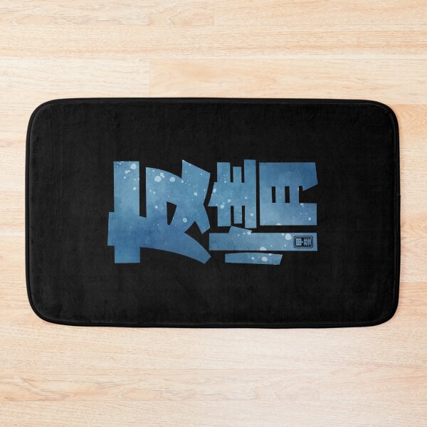 Item preview, Friendship Kanji designed and sold by Takeda-art.