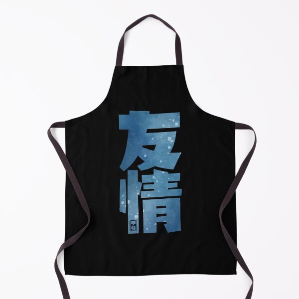 Item preview, Friendship Kanji designed and sold by Takeda-art.