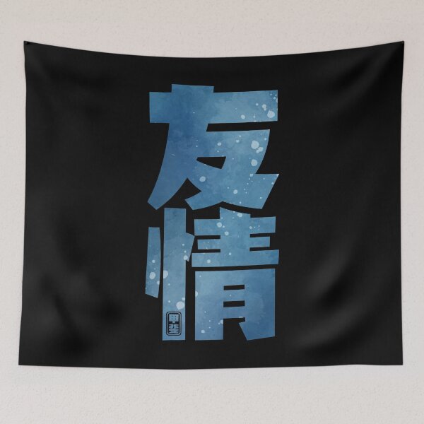 Item preview, Friendship Kanji designed and sold by Takeda-art.