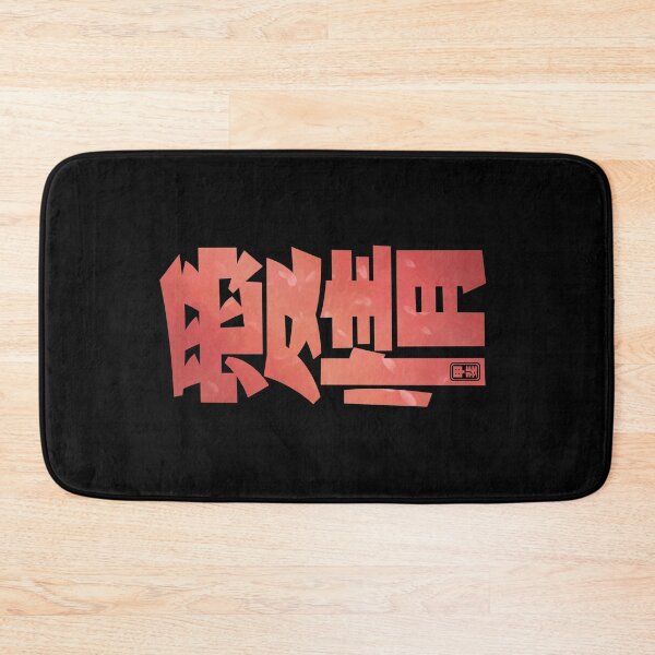 Item preview, Love Kanji  designed and sold by Takeda-art.