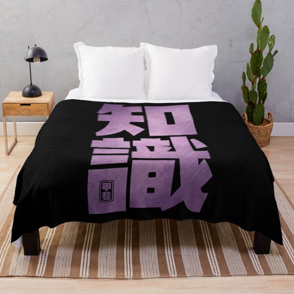 Item preview, Conocimiento Kanji designed and sold by Takeda-art.