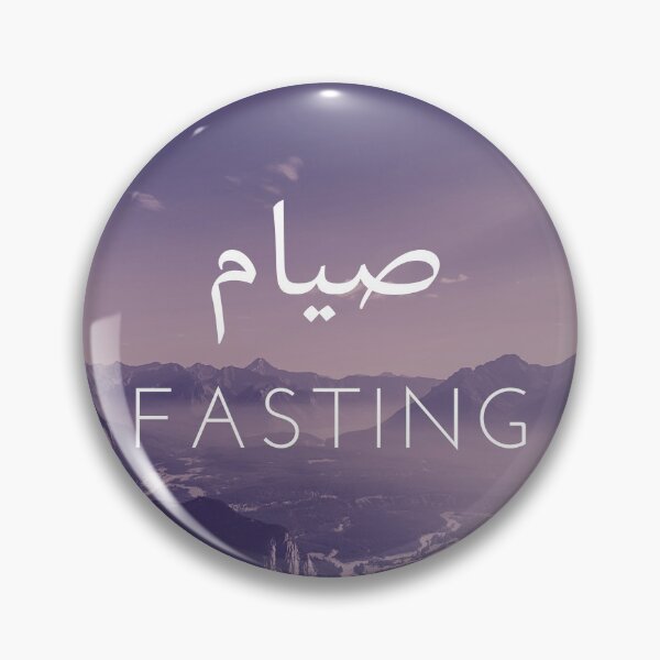 Artikelvorschau, Ramadhan Kareem entworfen und verkauft von Doucheka.