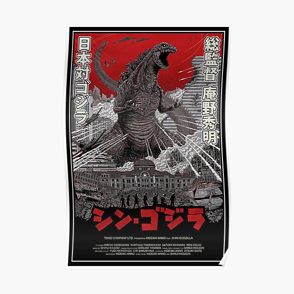 Japanese Horror Posters Redbubble