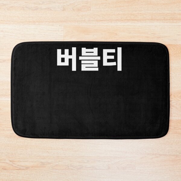 Item preview, Bubble Tea in Korean Hangul South Korea Kdrama designed and sold by JoDesignLab.