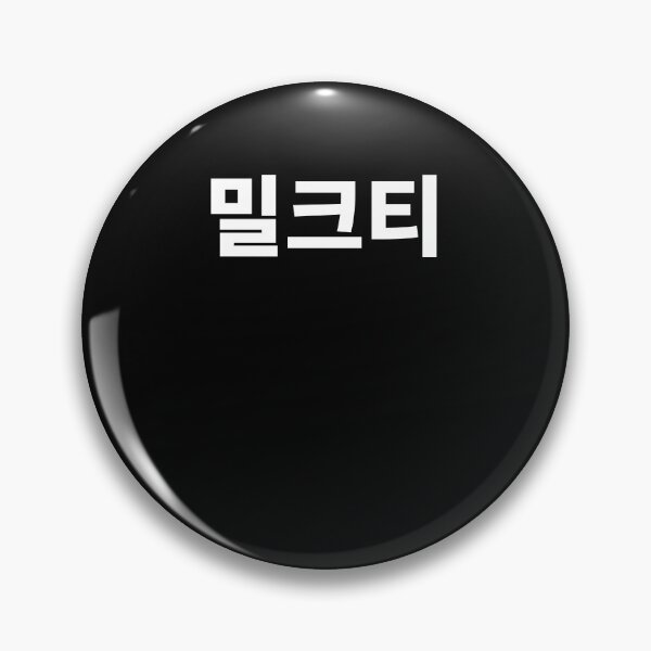 Item preview, Milktea in Korean Hangul South Korea Kdrama designed and sold by JoDesignLab.
