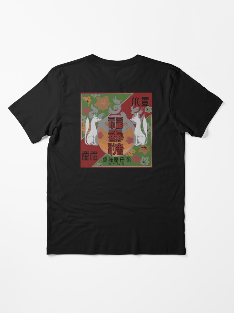 Japanese Maple Fox white t-shirt