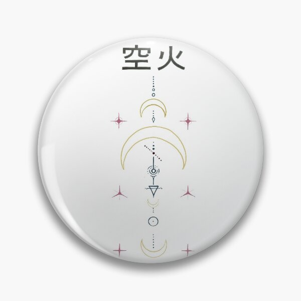 Artikelvorschau, Heller Mond Kanji entworfen und verkauft von SkyfireArts.