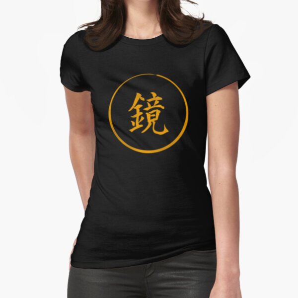 Gekokujou (Kagamine Rin/Len) Fitted T-Shirt