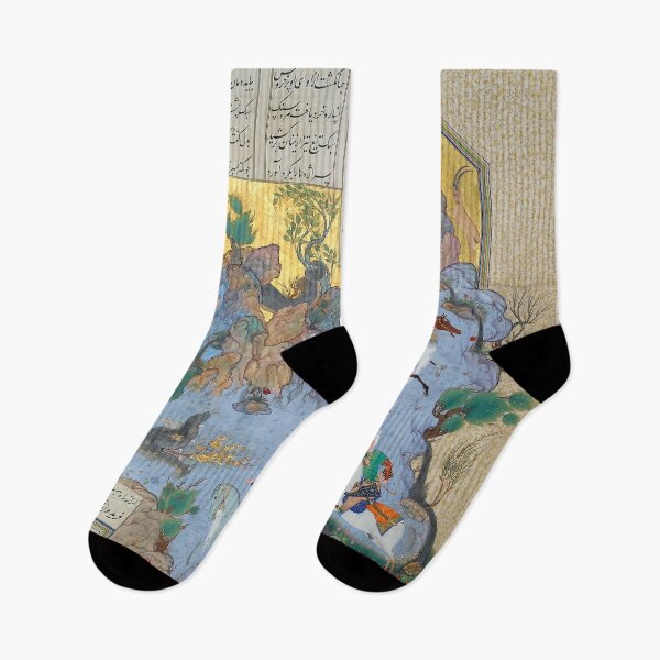 Item preview, Faridun Tests His Sons  designed and sold by ArtEntwined.
