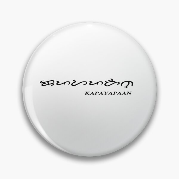 Item preview, kapayapaan (peace) designed and sold by joy81.