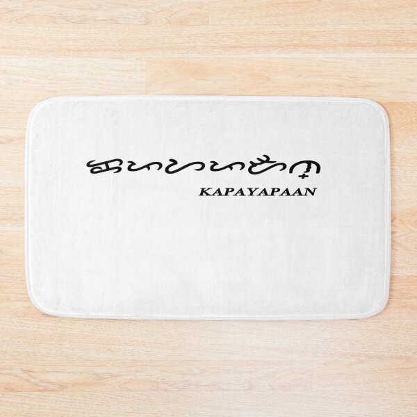 Item preview, kapayapaan (peace) designed and sold by joy81.