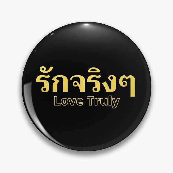 Item preview, Love Truly - Rak Jing Jing - Learn Thai - Thailand designed and sold by Scubaloppy.