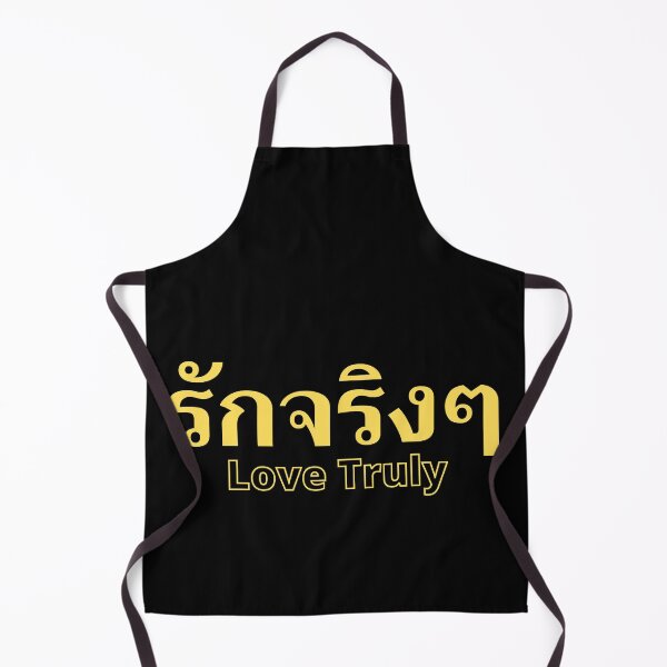 Item preview, Love Truly - Rak Jing Jing - Learn Thai - Thailand designed and sold by Scubaloppy.