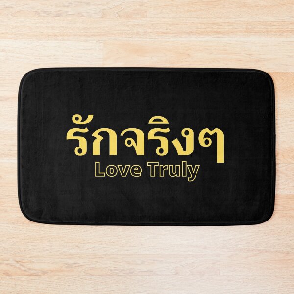 Item preview, Love Truly - Rak Jing Jing - Learn Thai - Thailand designed and sold by Scubaloppy.