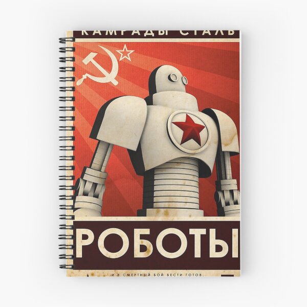 Item preview, /РОБОТЫ - Comrades of Steel Poster designed and sold by alicemcgrif.