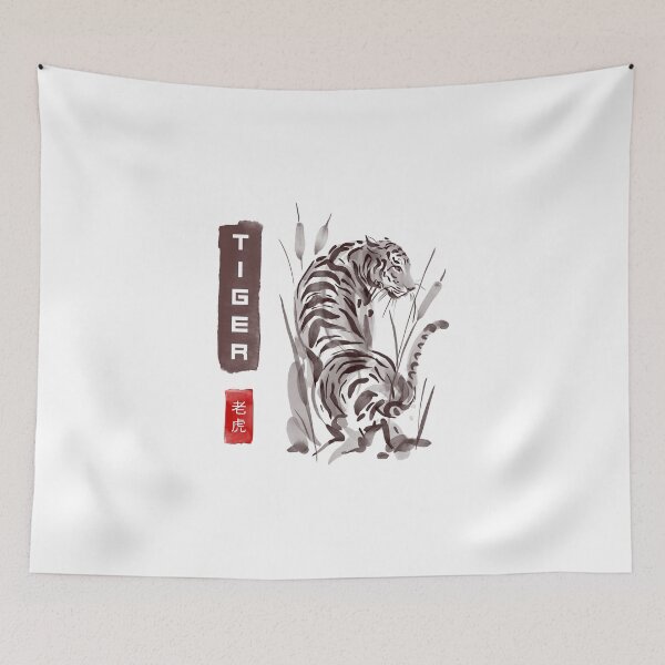Item preview, Japanese tiger watercolour designed and sold by Sinovius.
