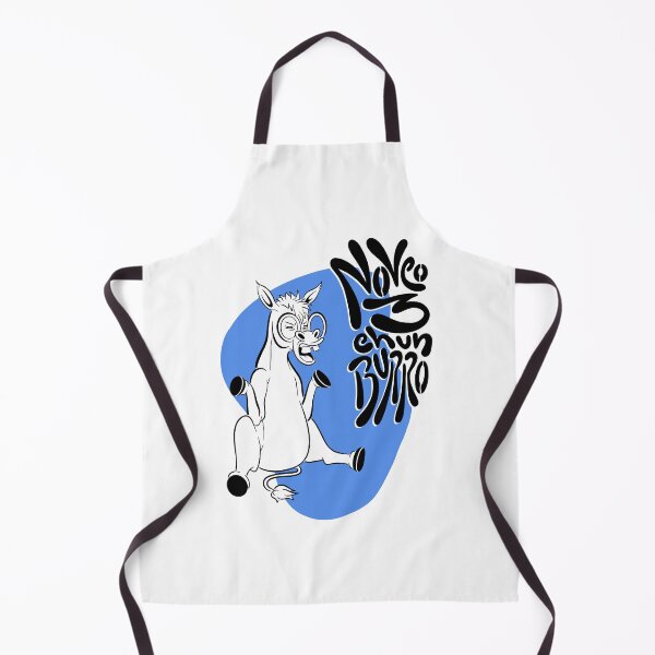 Item preview, I don't see three on a donkey designed and sold by Marcos Sevilla Martin.