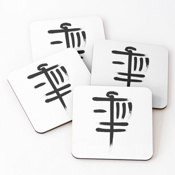 Item preview, Disc Golf Basket Frolf Player Golfer Japanese Kanji Symbol designed and sold by GrandeDuc.