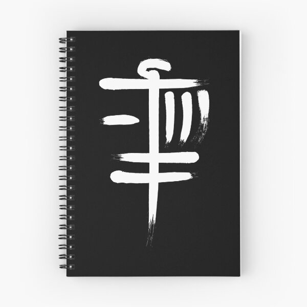 Item preview, Disc Golf Basket Frolf Player Golfer Japanese Kanji Symbol designed and sold by GrandeDuc.