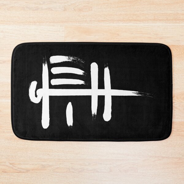 Item preview, Disc Golf Basket Frolf Player Golfer Japanese Kanji Symbol designed and sold by GrandeDuc.