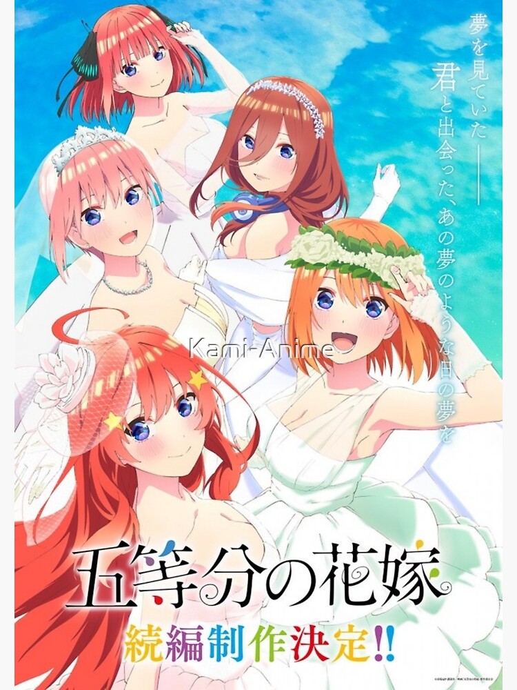 5Toubun no Hanayome - Quintuplets Postcard for Sale by Kami-Anime