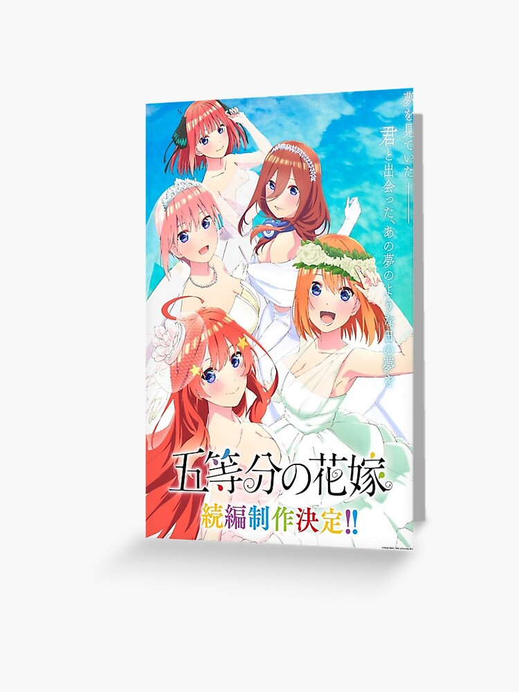 5Toubun no Hanayome - Quintuplets Postcard for Sale by Kami-Anime