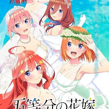 The Quintessential Quintuplets Season 3 Samsung Galaxy Phone Case for Sale  by Kami-Anime