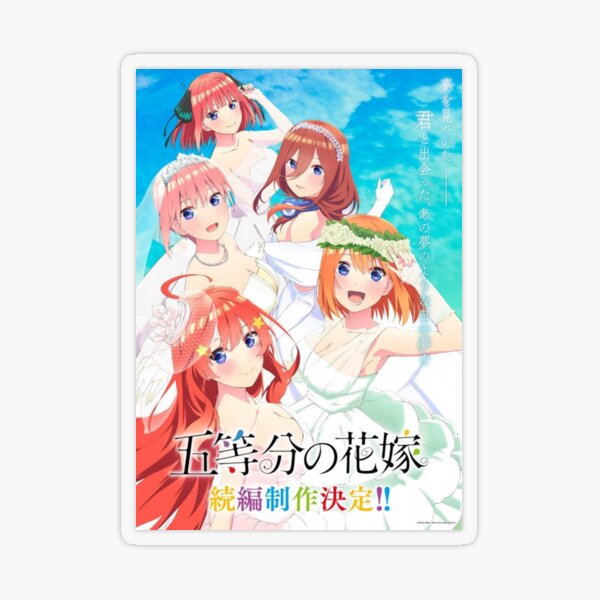 The Quintessential Quintuplets Season 3 Greeting Card for Sale by  Kami-Anime