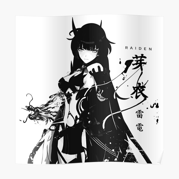 Raiden Posters Redbubble