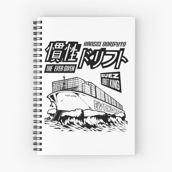 Item preview, Ever Given - Suez  Kansei Drift designed and sold by Maquinoso.