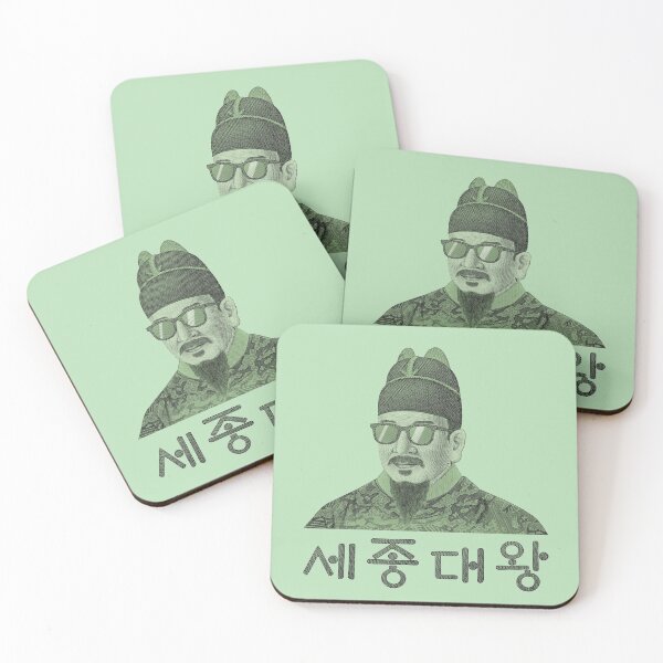 Item preview, COOL SEJONG THE GREAT (Money Color) designed and sold by SeoulSights.