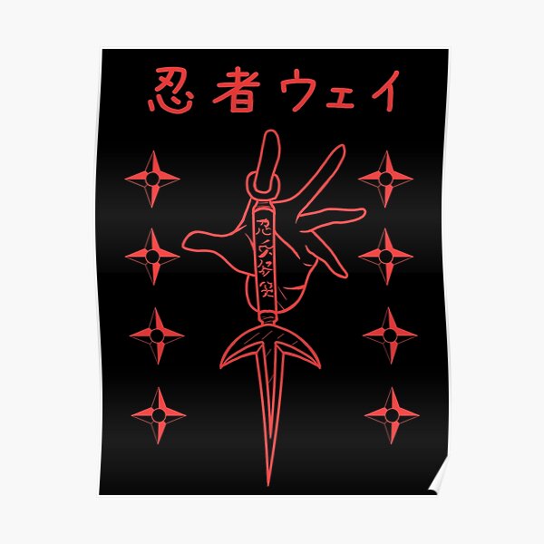 Ninja Way en japonais (Design 01 Brick Red Lines) Poster