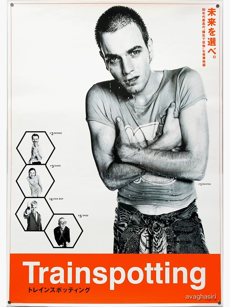 Trainspotting japanese poster Premium Matte Vertical Poster sold by ...