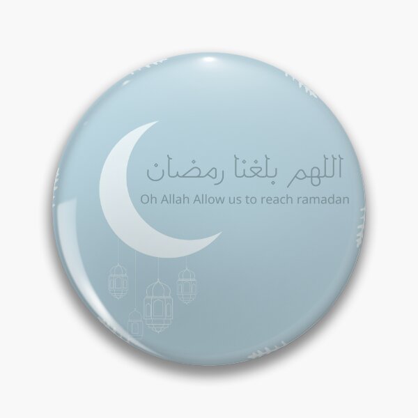 Item preview, Ramadan - رمضان  designed and sold by Bila Creates.
