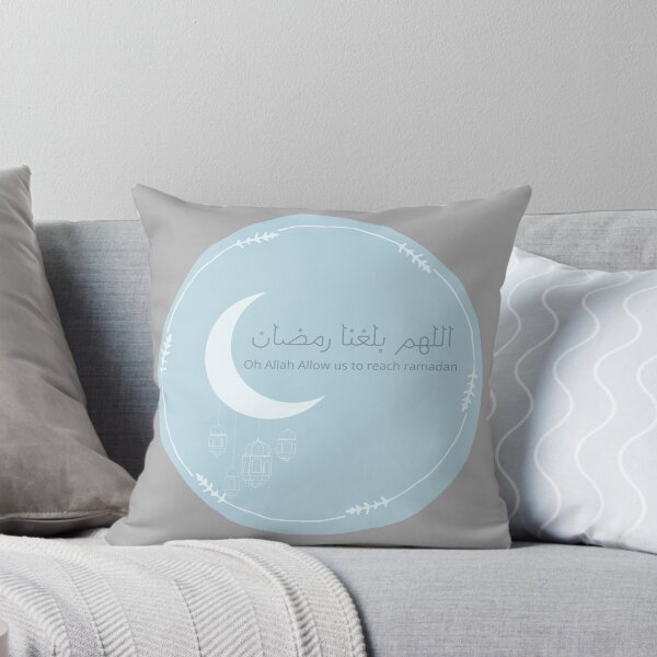 Item preview, Ramadan - رمضان designed and sold by Bila Creates.