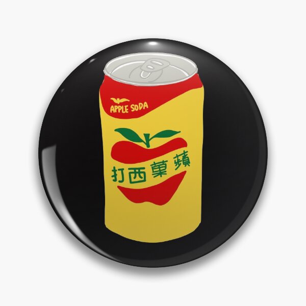 Item preview, 蘋果西打 apple sidra designed and sold by Weinylin23.
