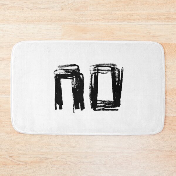 Item preview, NO - No is a Full Sentence. designed and sold by badlydrawnbabe.